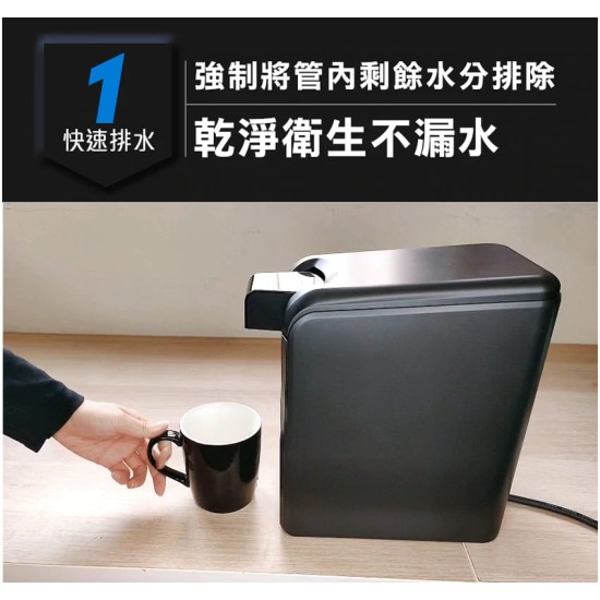 ★ 贈 7-11 商品卡 50 元 ★【未來實驗室】PureF2直飲瞬熱機 ★ 贈 7-11 商品卡 50 元 ★【未來實驗室】PureF2直飲瞬熱機