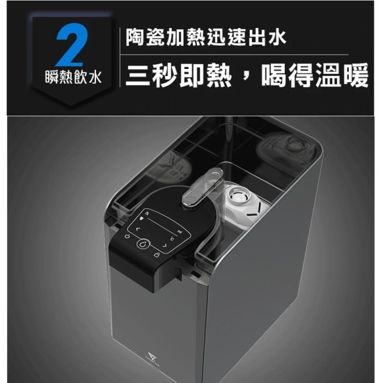 ★ 贈 7-11 商品卡 50 元 ★【未來實驗室】PureF2直飲瞬熱機 ★ 贈 7-11 商品卡 50 元 ★【未來實驗室】PureF2直飲瞬熱機