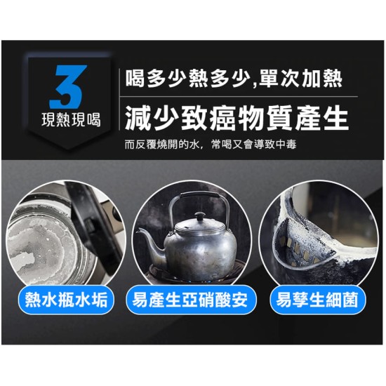 ★ 贈 7-11 商品卡 50 元 ★【未來實驗室】PureF2直飲瞬熱機 ★ 贈 7-11 商品卡 50 元 ★【未來實驗室】PureF2直飲瞬熱機