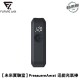 【未來實驗室】PressuereAerat 迅能充氣棒 電動打氣機 充氣寶|現貨 免運 快速出貨 公司貨 全新品 【未來實驗室】PressuereAerat 迅能充氣棒 電動打氣機 充氣寶|現貨 免運 快速出貨 公司貨 全新品