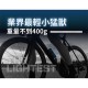 【未來實驗室】PressuereAerat 迅能充氣棒 電動打氣機 充氣寶|現貨 免運 快速出貨 公司貨 全新品 【未來實驗室】PressuereAerat 迅能充氣棒 電動打氣機 充氣寶|現貨 免運 快速出貨 公司貨 全新品