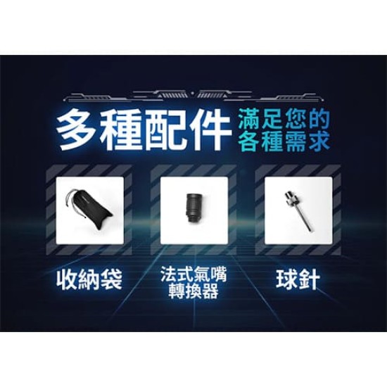 【未來實驗室】PressuereAerat 迅能充氣棒 電動打氣機 充氣寶|現貨 免運 快速出貨 公司貨 全新品 【未來實驗室】PressuereAerat 迅能充氣棒 電動打氣機 充氣寶|現貨 免運 快速出貨 公司貨 全新品