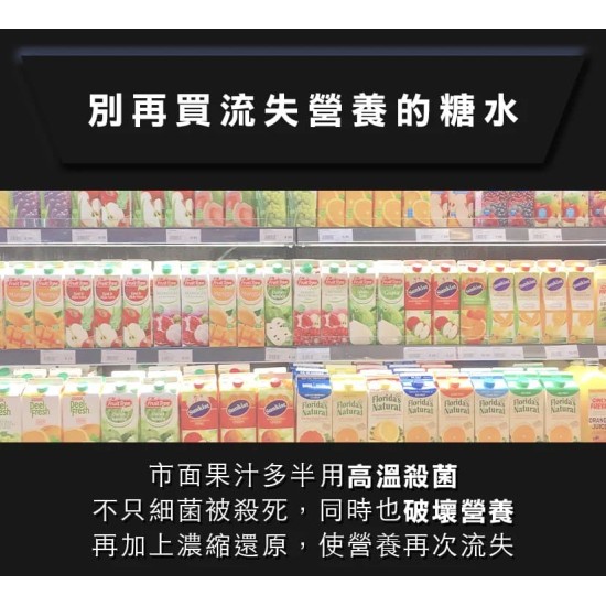 ★ 贈711超商商品卡 50 元 ★【未來實驗室 Future】Trombe 負壓鮮榨杯 果汁 寶寶 副食品 杯 果菜機 蔬果 水果 ★ 贈711超商商品卡 50 元 ★【未來實驗室 Future】Trombe 負壓鮮榨杯 果汁 寶寶 副食品 杯 果菜機 蔬果 水果