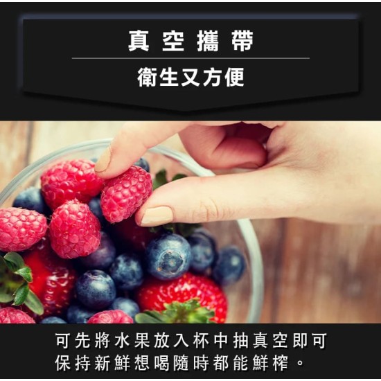 ★ 贈711超商商品卡 50 元 ★【未來實驗室 Future】Trombe 負壓鮮榨杯 果汁 寶寶 副食品 杯 果菜機 蔬果 水果 ★ 贈711超商商品卡 50 元 ★【未來實驗室 Future】Trombe 負壓鮮榨杯 果汁 寶寶 副食品 杯 果菜機 蔬果 水果