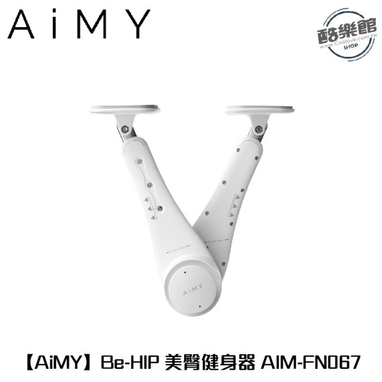 【AiMY】Be-HIP 美臀健身器 AIM-FN067