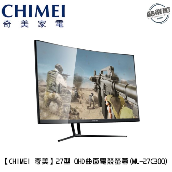 ★ 贈711禮卷 200 元 ★【奇美CHIMEI】27型 QHD曲面電競螢幕(ML-27C30Q) ★ 贈711禮卷 200 元 ★【奇美CHIMEI】27型 QHD曲面電競螢幕(ML-27C30Q)