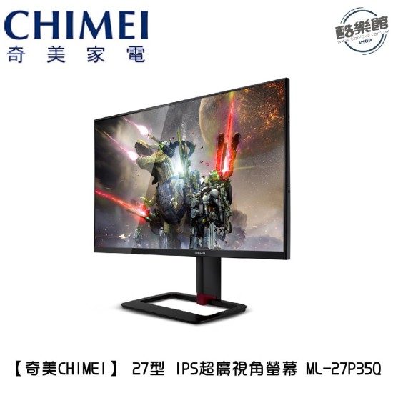 ★ 贈711禮卷 200 元 ★ 【奇美CHIMEI】 27型 快速液晶 IPS超廣視角螢幕 ML-27P35Q ★ 贈711禮卷 200 元 ★ 【奇美CHIMEI】 27型 快速液晶 IPS超廣視角螢幕 ML-27P35Q