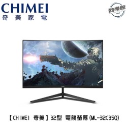  【奇美CHIMEI】32型2K HDR曲面1500R電競螢幕(ML-32C35Q)