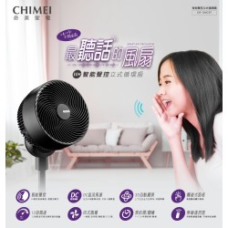 【CHIMEI奇美】DF-10VCST  3D對流智能聲控立式循環扇 一台會聽話的循環扇