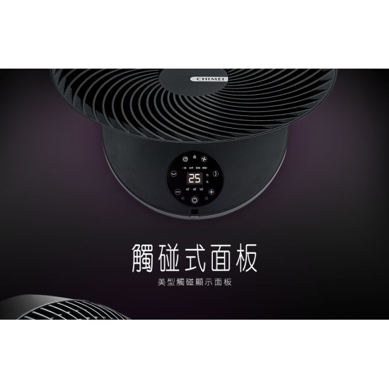 【CHIMEI奇美】DF-10VCST  3D對流智能聲控立式循環扇 一台會聽話的循環扇