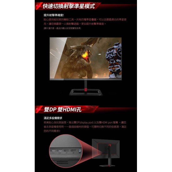 ★ 贈711禮卷 200 元 ★ 【奇美CHIMEI】 27型 快速液晶 IPS超廣視角螢幕 ML-27P35Q ★ 贈711禮卷 200 元 ★ 【奇美CHIMEI】 27型 快速液晶 IPS超廣視角螢幕 ML-27P35Q