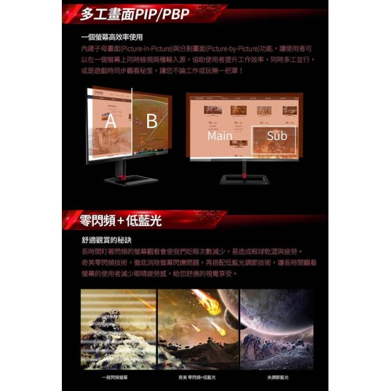 ★ 贈711禮卷 200 元 ★ 【奇美CHIMEI】 27型 快速液晶 IPS超廣視角螢幕 ML-27P35Q ★ 贈711禮卷 200 元 ★ 【奇美CHIMEI】 27型 快速液晶 IPS超廣視角螢幕 ML-27P35Q