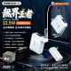 【Azeada】 PD-P110 無界王者 15000mAh 行動電源 兩用式 22.5W快充自帶線多合一 AC插座 【Azeada】 PD-P110 無界王者 15000mAh 行動電源 兩用式 22.5W快充自帶線多合一 AC插座