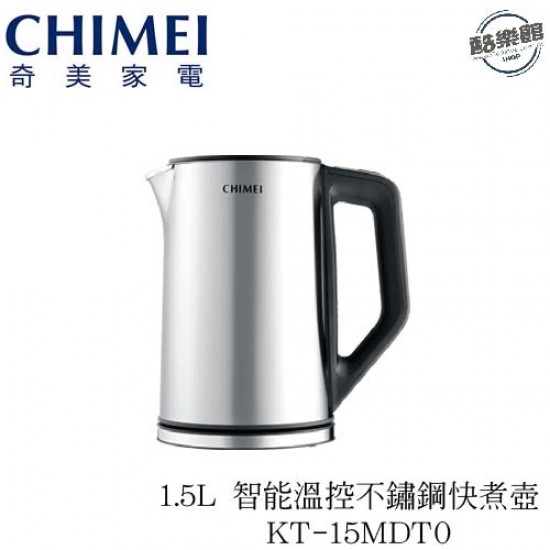 【奇美CHIMEI】1.5L 智能溫控不鏽鋼快煮壺 KT-15MDT0 【奇美CHIMEI】1.5L 智能溫控不鏽鋼快煮壺 KT-15MDT0