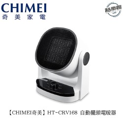 【CHIMEI奇美】HT-CRV168 PTC自動擺頭電暖器 涼暖兩用