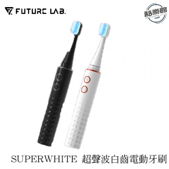 【FUTURE LAB. 未來實驗室】Cold White 冷光白齒刷 電動牙刷