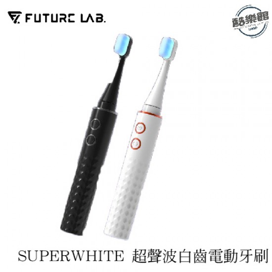 【未來實驗室】Cold White 冷光白齒刷 電動牙刷 【未來實驗室】Cold White 冷光白齒刷 電動牙刷