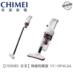 【奇美CHIMEI】2in1 輕量級多功能無線吸塵器 PLUS VC-HP4LSA