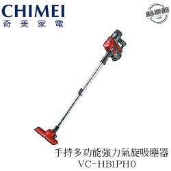  【奇美CHIMEI】VC-HB1PH0 手持多功能強力氣旋吸塵器