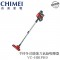  【奇美CHIMEI】VC-HB1PH0 手持多功能強力氣旋吸塵器