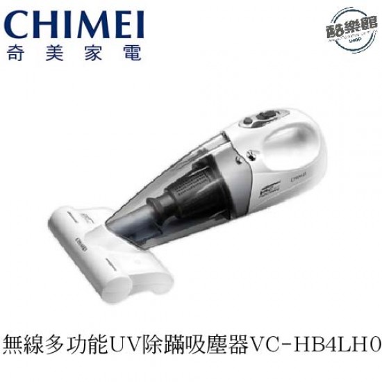 【奇美CHIMEI】無線多功能UV除蹣吸塵器 VC-HB4LH0 【奇美CHIMEI】無線多功能UV除蹣吸塵器 VC-HB4LH0