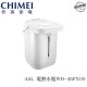 【奇美CHIMEI】4.5L 心觸動 不鏽鋼 觸控 電熱水瓶 WB-45FX00