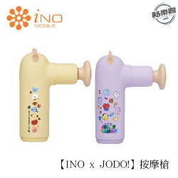 【iNO x JODO!】BT21 聯名 迷你 按摩槍 筋膜槍 輕巧隨身攜帶 靜音 BTS防彈少年團