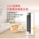 【Abee 快譯通】PTC31 直立型智能溫控陶瓷電暖器 電暖器 陶瓷 溫控 智能