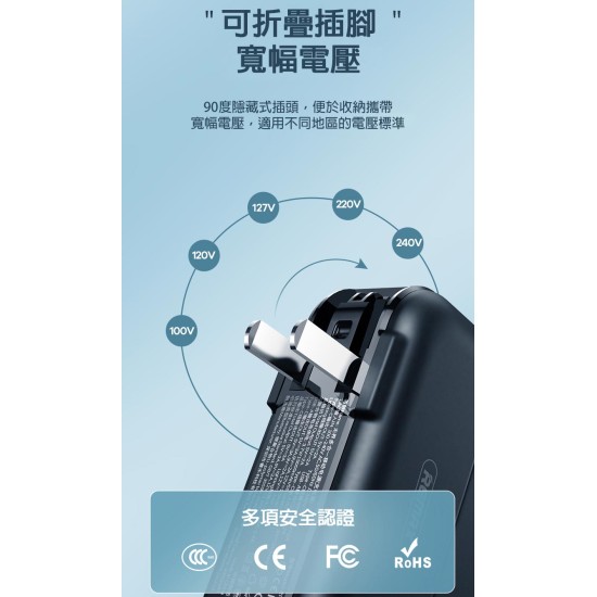 【REMAX】 RPP-145 無界2 2.0升級版 10000mAh PD+QC 快充+自帶線+插頭行動電源 【REMAX】 RPP-145 無界2 2.0升級版 10000mAh PD+QC 快充+自帶線+插頭行動電源