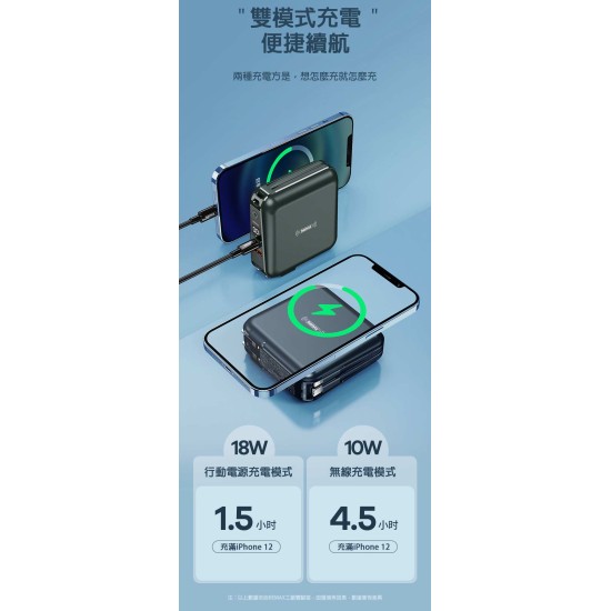 【REMAX】 RPP-145 無界2 2.0升級版 10000mAh PD+QC 快充+自帶線+插頭行動電源 【REMAX】 RPP-145 無界2 2.0升級版 10000mAh PD+QC 快充+自帶線+插頭行動電源