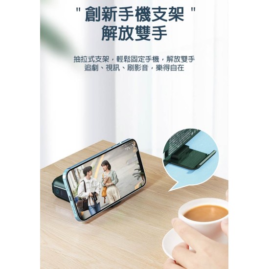 【REMAX】 RPP-145 無界2 2.0升級版 10000mAh PD+QC 快充+自帶線+插頭行動電源 【REMAX】 RPP-145 無界2 2.0升級版 10000mAh PD+QC 快充+自帶線+插頭行動電源