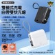【REMAX】 RPP-553 無疆(無界4)27W+22.5W快充自帶線插座電源 20000mAh 行動電源 【REMAX】 RPP-553 無疆(無界4)27W+22.5W快充自帶線插座電源 20000mAh 行動電源