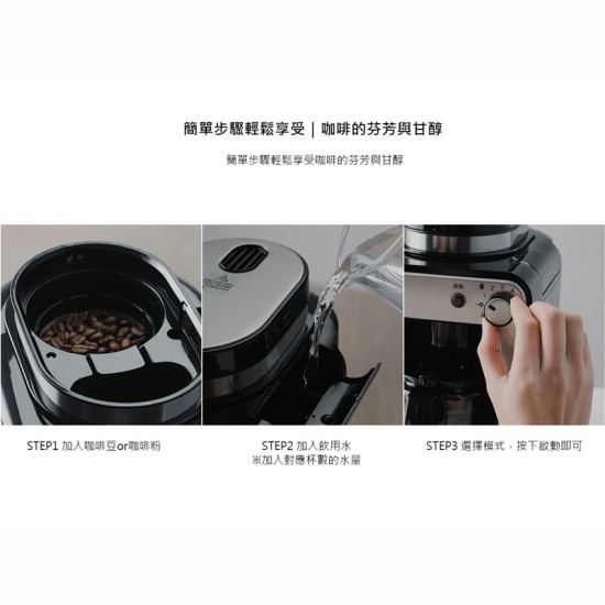  【siroca】SC-A1210自動研磨咖啡機 (紅/棕)