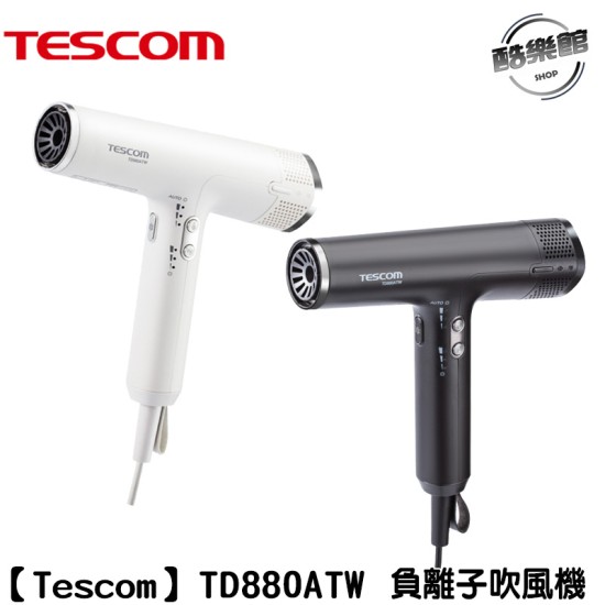 【TESCOM】TD880ATW 專業級負離子吹風機