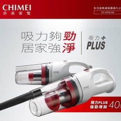 【奇美CHIMEI】2in1 輕量級多功能無線吸塵器 PLUS VC-HP4LSA