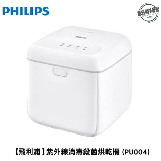 ★ 贈711超商商品卡 50 元 ★【未來實驗室 Future】Trombe 負壓鮮榨杯 果汁 寶寶 副食品 杯 果菜機 蔬果 水果 ★ 贈711超商商品卡 50 元 ★【未來實驗室 Future】Trombe 負壓鮮榨杯 果汁 寶寶 副食品 杯 果菜機 蔬果 水果