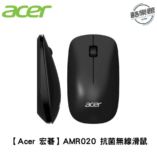 【Acer 宏碁】AMR020 抗菌無線滑鼠 【Acer 宏碁】AMR020 抗菌無線滑鼠