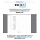 meekee  AI一鍵通 智能鍵盤 (MK AI01) AI鍵盤 免訂閱免月費 語音打字 文案寫作 簡報表格