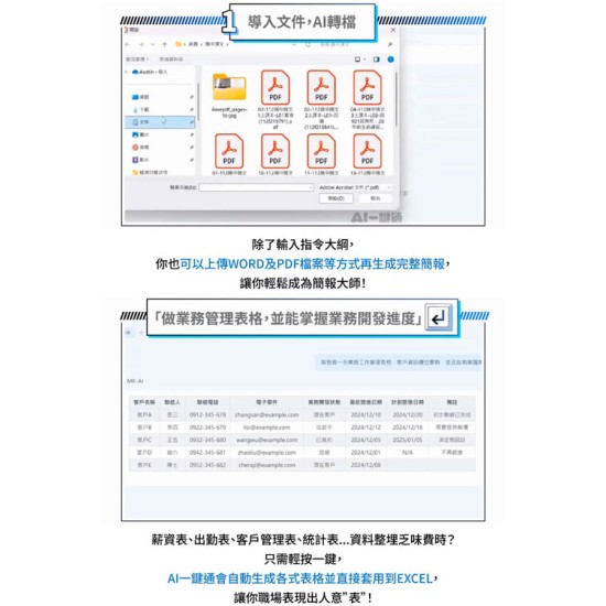 meekee  AI一鍵通 智能鍵盤 (MK AI01) AI鍵盤 免訂閱免月費 語音打字 文案寫作 簡報表格