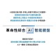 meekee  AI一鍵通 智能鍵盤 (MK AI01) AI鍵盤 免訂閱免月費 語音打字 文案寫作 簡報表格
