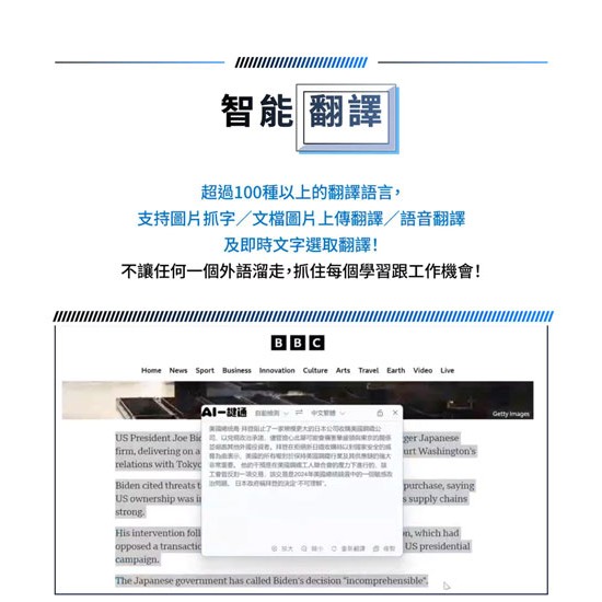 meekee  AI一鍵通 智能鍵盤 (MK AI01) AI鍵盤 免訂閱免月費 語音打字 文案寫作 簡報表格