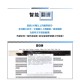 meekee  AI一鍵通 智能鍵盤 (MK AI01) AI鍵盤 免訂閱免月費 語音打字 文案寫作 簡報表格