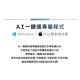 meekee  AI一鍵通 智能鍵盤 (MK AI01) AI鍵盤 免訂閱免月費 語音打字 文案寫作 簡報表格