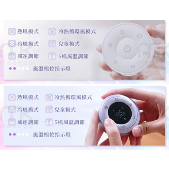 【meekee】小嵐-立式吹風機Swing+ 自動擺頭 懶人吹風 公司貨 新品
