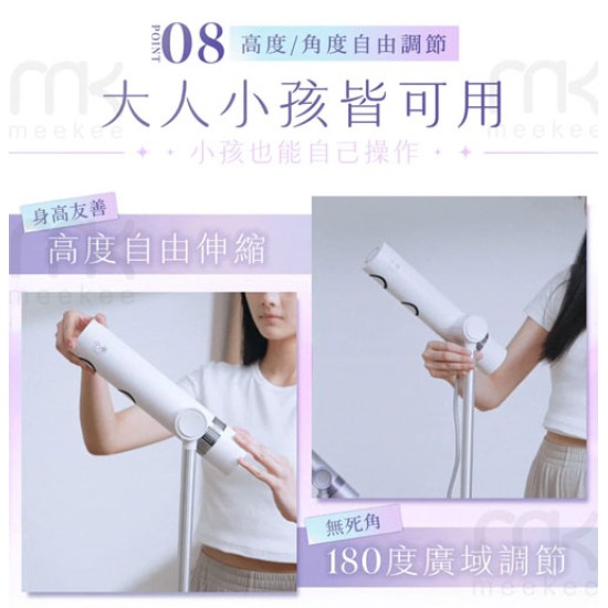 【meekee】小嵐-立式吹風機Swing+ 自動擺頭 懶人吹風 公司貨 新品