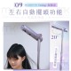 【meekee】小嵐-立式吹風機Swing+ 自動擺頭 懶人吹風 公司貨 新品