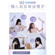 【meekee】小嵐-立式吹風機Swing+ 自動擺頭 懶人吹風 公司貨 新品