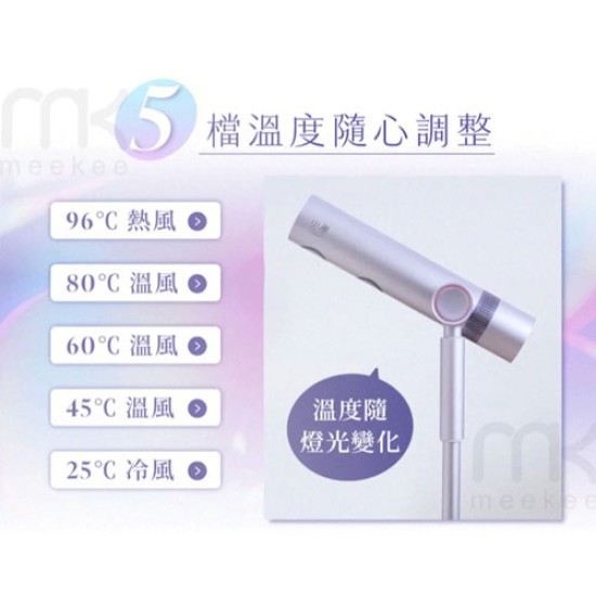 【meekee】小嵐-立式吹風機Swing+ 自動擺頭 懶人吹風 公司貨 新品
